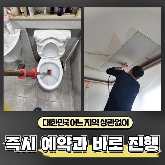 작업 과정 사진 1
