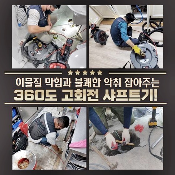 작업 과정 사진 2