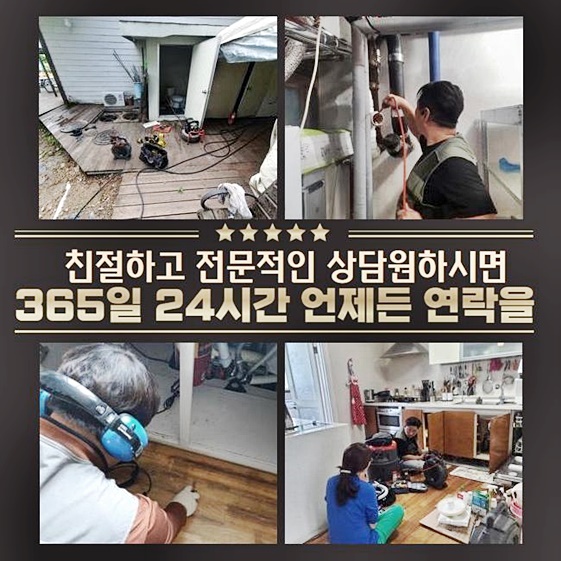 추가 시공 사진 2