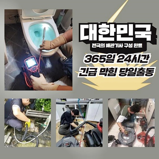 추가 시공 사진 3