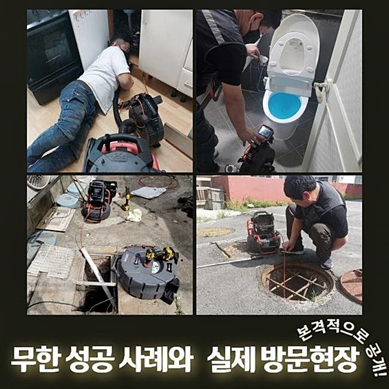 작업 과정 사진 1