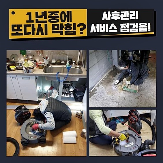 작업 과정 사진 2