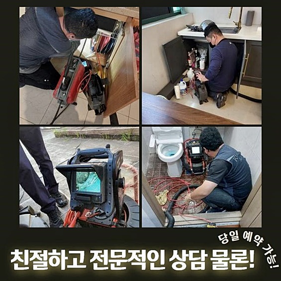추가 시공 사진 1