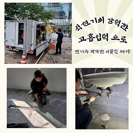 추가 시공 사진 2