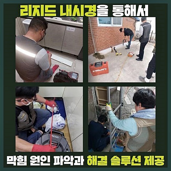 추가 시공 사진 3