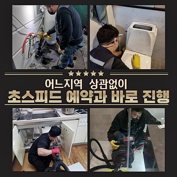 추가 시공 사진 4