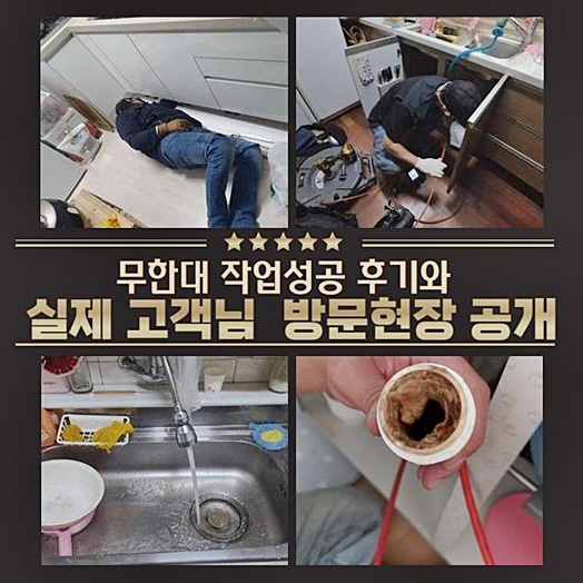 작업 과정 사진 1