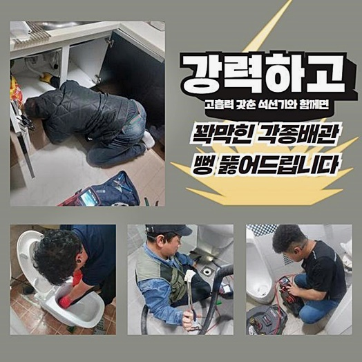 작업 과정 사진 2