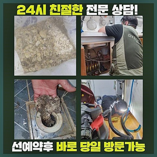 추가 시공 사진 1