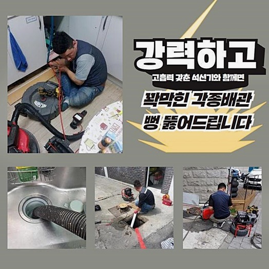 추가 시공 사진 2