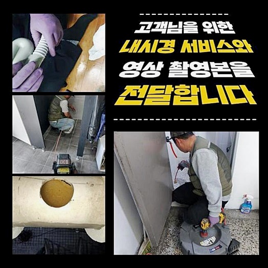 추가 시공 사진 4
