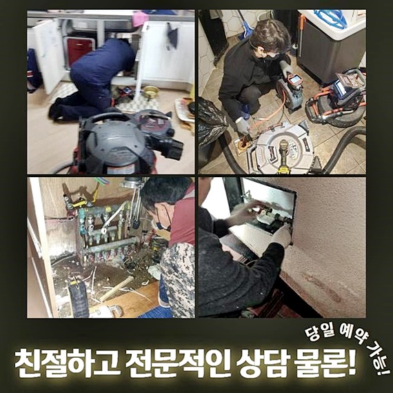 작업 과정 사진 1