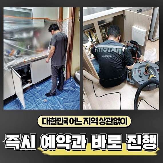 작업 과정 사진 2