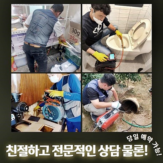 추가 시공 사진 1