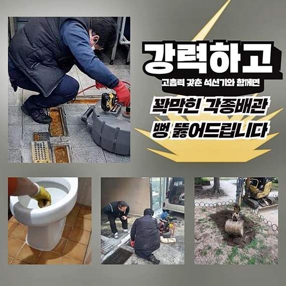 추가 시공 사진 2
