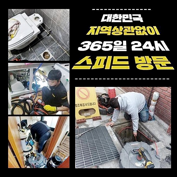 추가 시공 사진 3