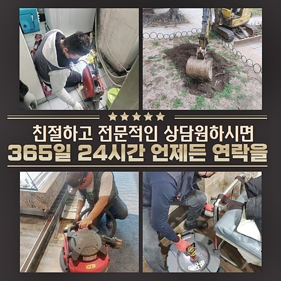 작업 과정 사진 1