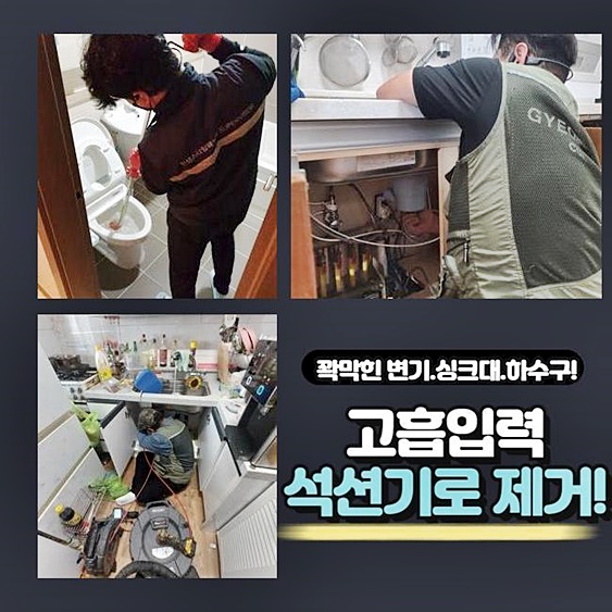 작업 과정 사진 2