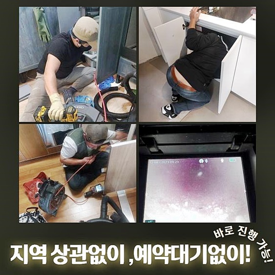 추가 시공 사진 2