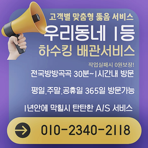 추가 시공 사진 3
