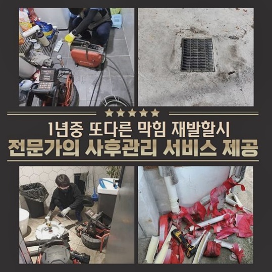 작업 과정 사진 1