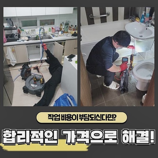 작업 과정 사진 2