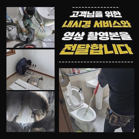 추가 시공 사진 2