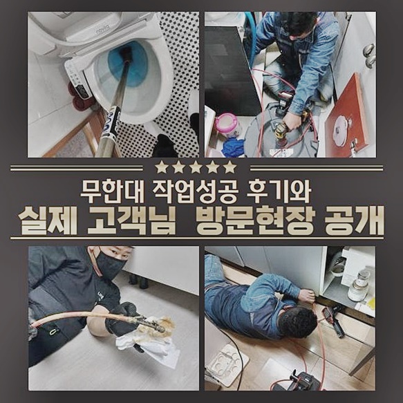 작업 과정 사진 1