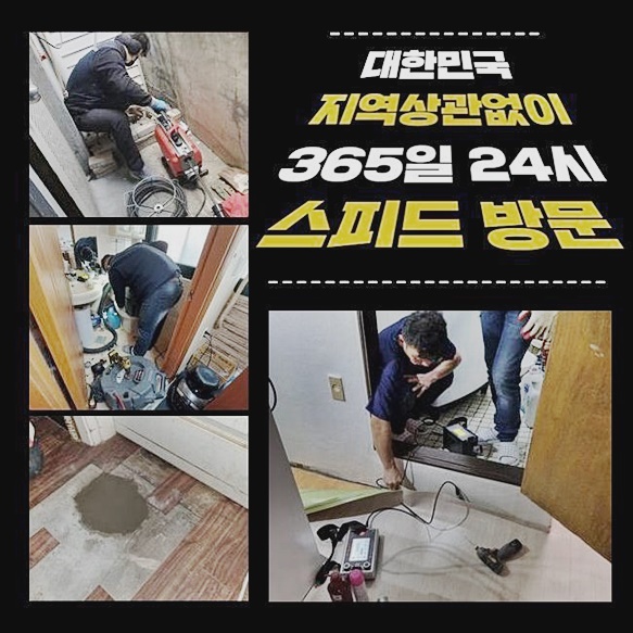 작업 과정 사진 2