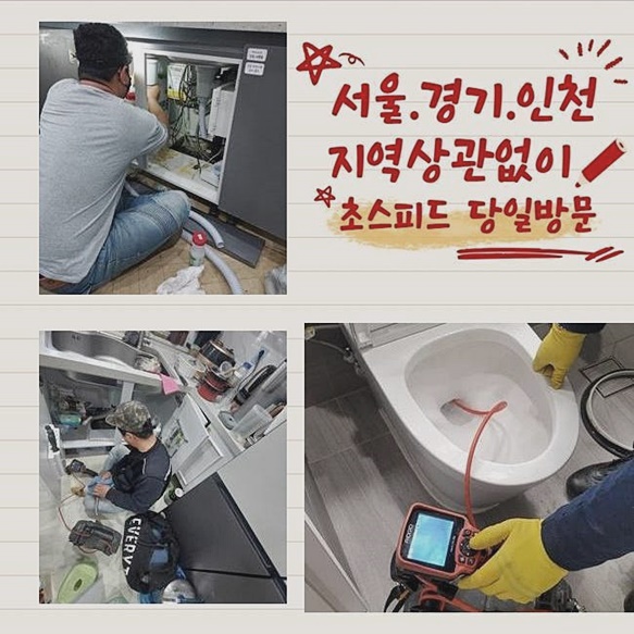 추가 시공 사진 1