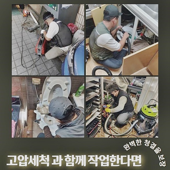 추가 시공 사진 2