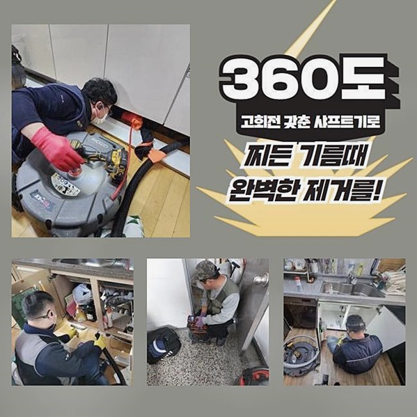 작업 과정 사진 1