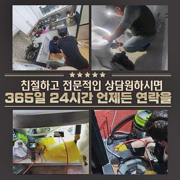 작업 과정 사진 2