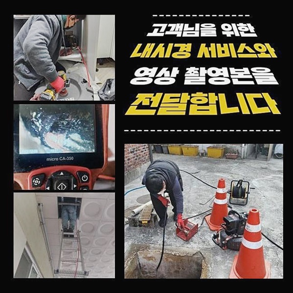 추가 시공 사진 1