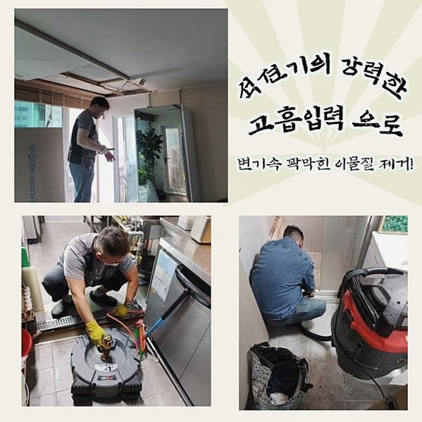 추가 시공 사진 2
