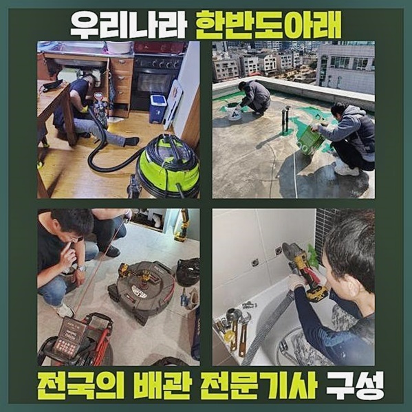 추가 시공 사진 3
