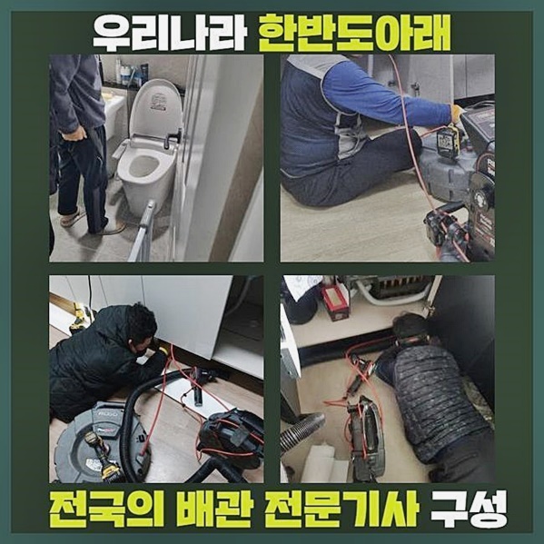 추가 시공 사진 4
