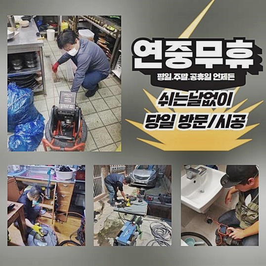 작업 과정 사진 1