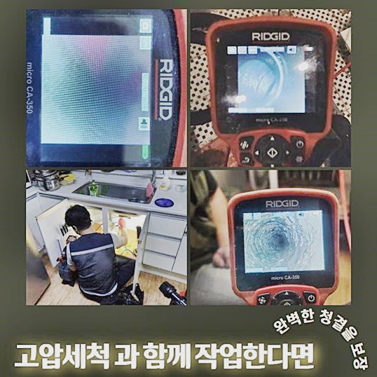 작업 과정 사진 2