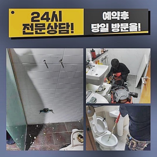 추가 시공 사진 2