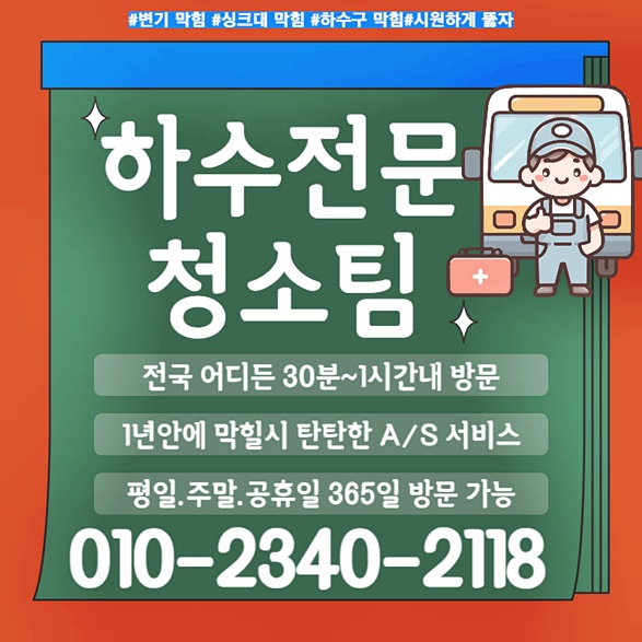추가 시공 사진 4