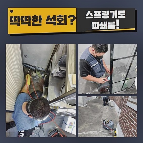 작업 과정 사진 1