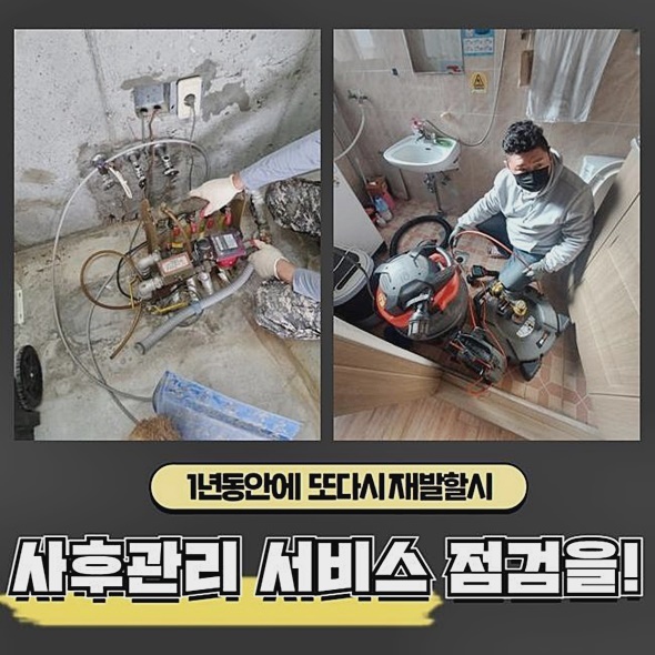 작업 과정 사진 2