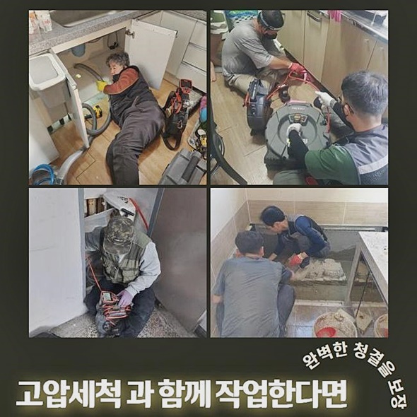 추가 시공 사진 1