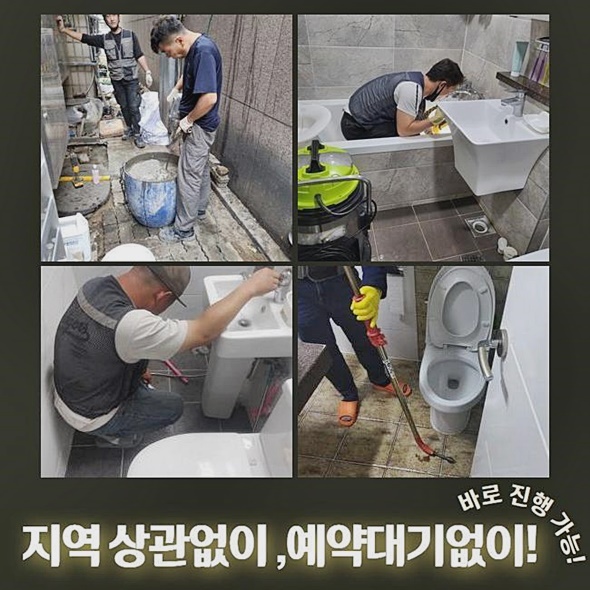 추가 시공 사진 3
