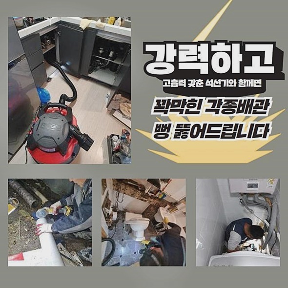 추가 시공 사진 4