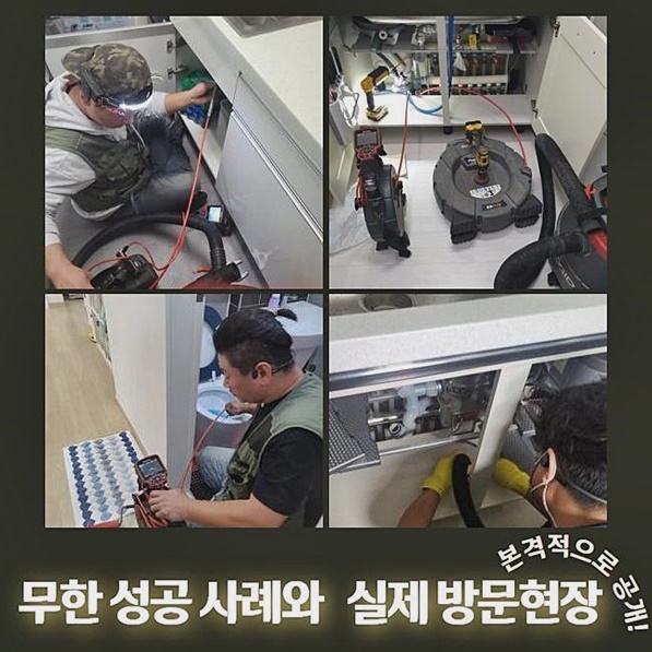작업 과정 사진 2