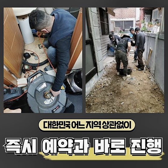 작업 과정 사진 1
