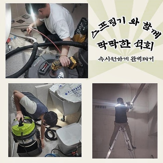 작업 과정 사진 2