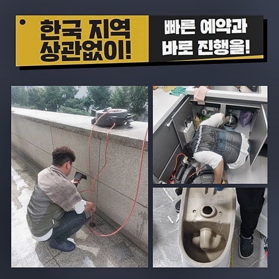 추가 시공 사진 2